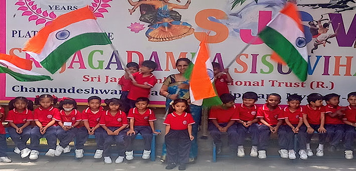 Sri Jagadamba Pre-Primary Teachers Training Institute - Mysore