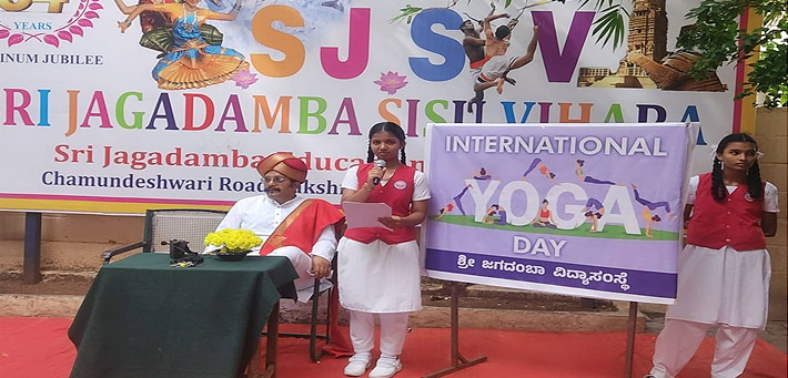 Sri Jagadamba Pre-Primary Teachers Training Institute - Mysore