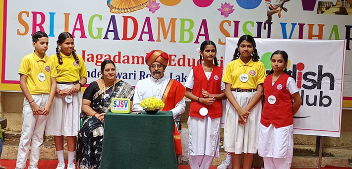 Sri Jagadamba Pre-Primary Teachers Training Institute - Mysore