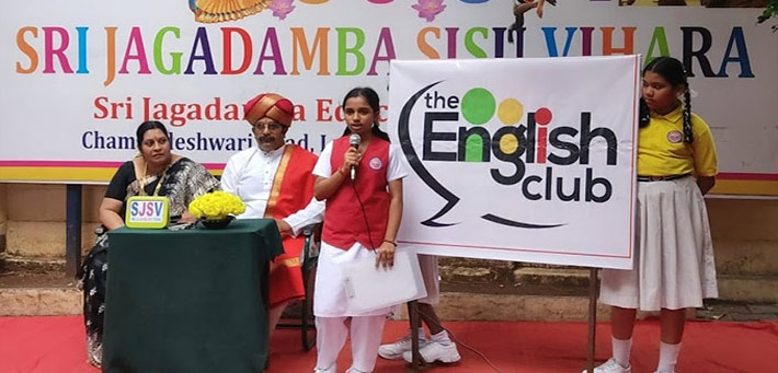 Sri Jagadamba Pre-Primary Teachers Training Institute - Mysore