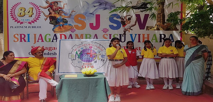 Sri Jagadamba Pre-Primary Teachers Training Institute - Mysore