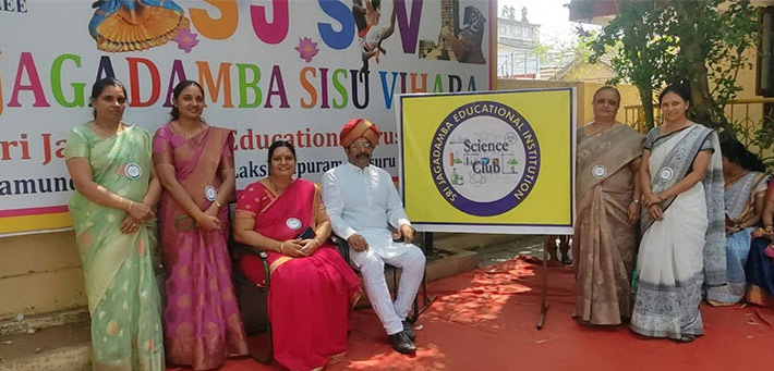 Sri Jagadamba Pre-Primary Teachers Training Institute - Mysore