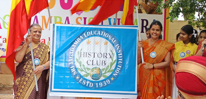 Sri Jagadamba Pre-Primary Teachers Training Institute - Mysore