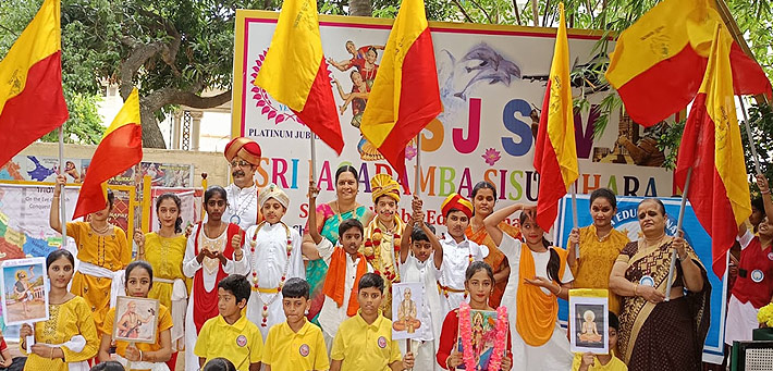 Sri Jagadamba Pre-Primary Teachers Training Institute - Mysore