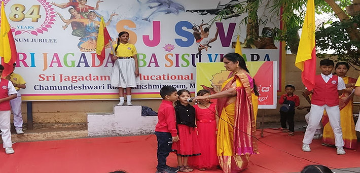 Sri Jagadamba Pre-Primary Teachers Training Institute - Mysore