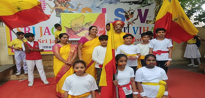 Sri Jagadamba Pre-Primary Teachers Training Institute - Mysore