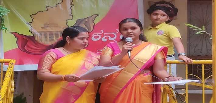 Sri Jagadamba Pre-Primary Teachers Training Institute - Mysore