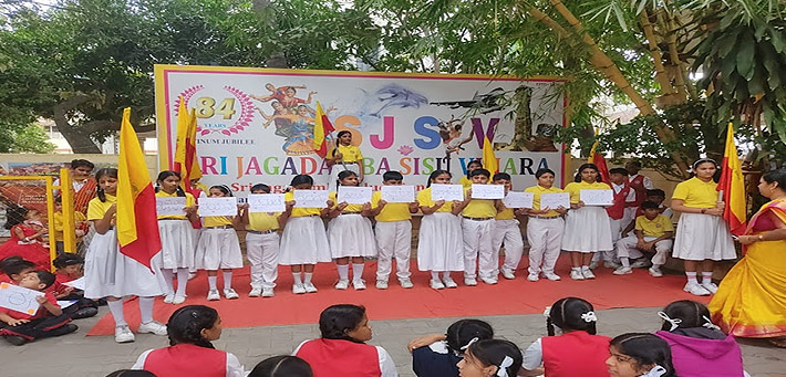 Sri Jagadamba Pre-Primary Teachers Training Institute - Mysore