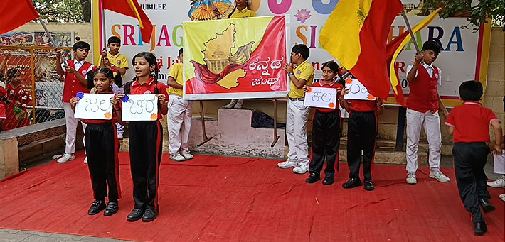 Sri Jagadamba Pre-Primary Teachers Training Institute - Mysore