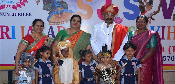 Sri Jagadamba Pre-Primary Teachers Training Institute - Mysore