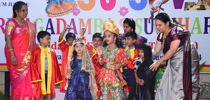 Sri Jagadamba Pre-Primary Teachers Training Institute - Mysore