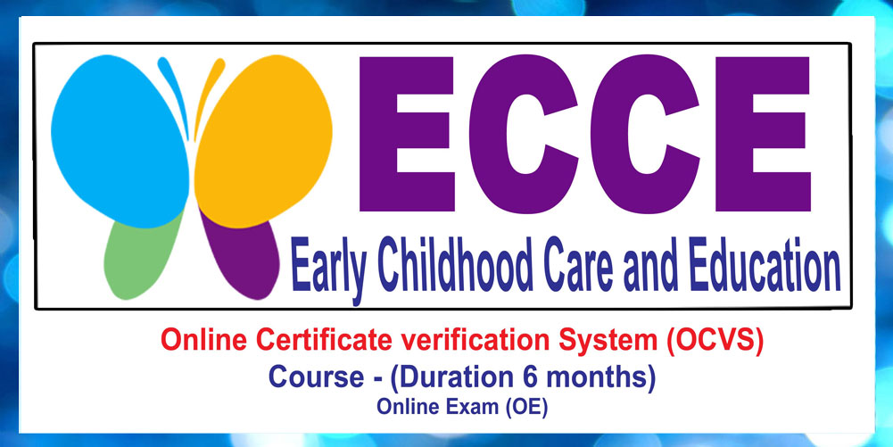 Sri Jagadamba Sisu Vihara - Mysore