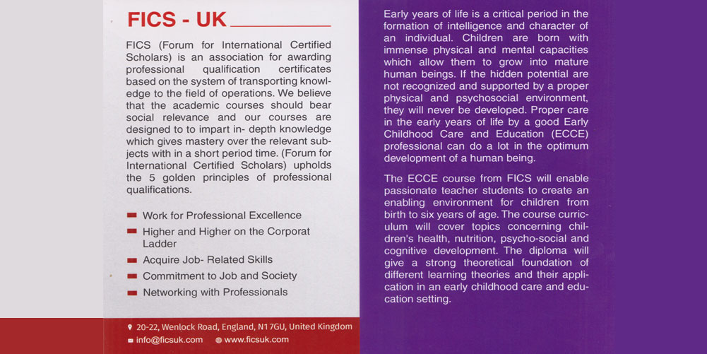 Sri Jagadamba Sisu Vihara - Mysore