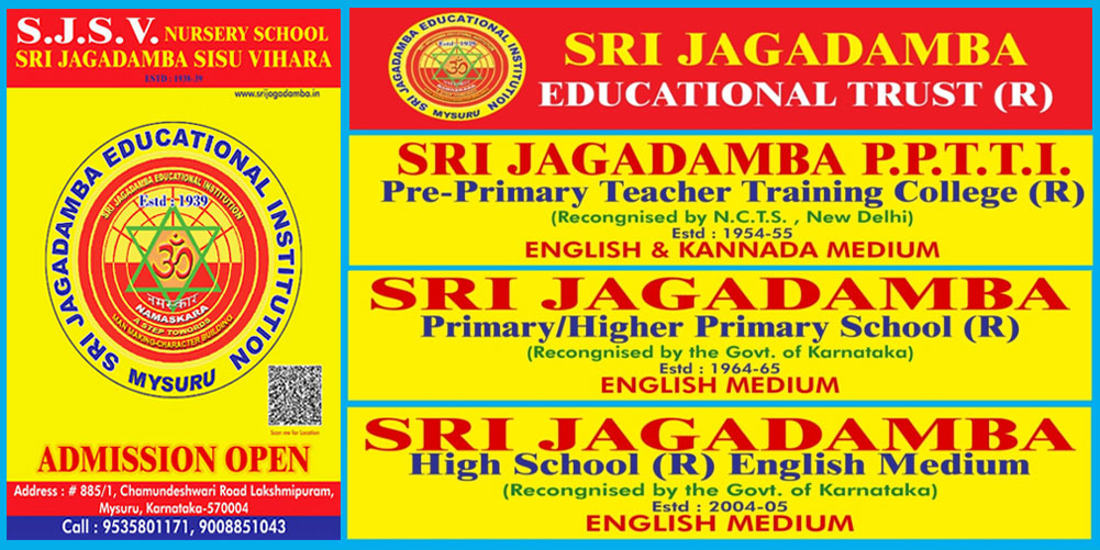 Sri Jagadamba Sisu Vihara - Mysore