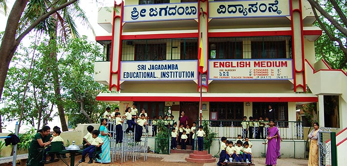 Jagadamba School - Contact