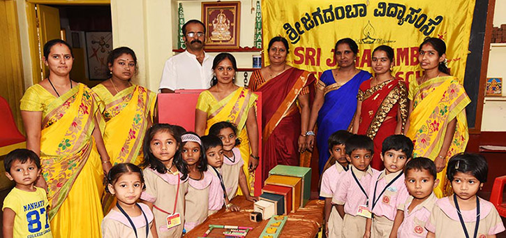 Sri Jagadamba Pre-Primary Teachers Training Institute - Mysore